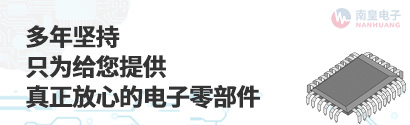 Yageo产品代理销售专家