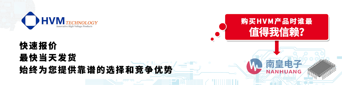 具备深厚代理资质的HVM代理商-深圳市AG8亚博集团有限公司