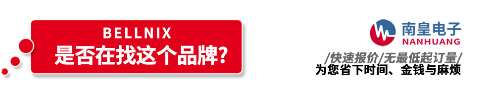 AG8亚博集团代理销售Bellnix产品